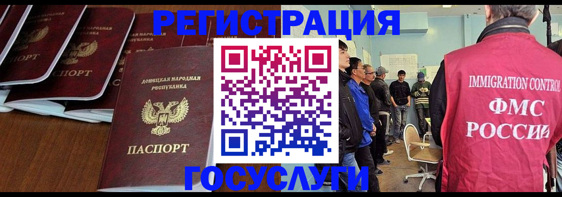 прописка для кредита в Ахтубинске
